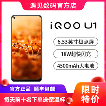 vivo iQOO U1 iqoou1 vivo z5x Z5 vivo mobile phone