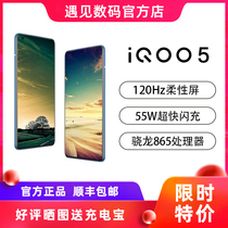 vivo iQOO 5 Qualcomm Snapdragon 865 Processor Love Cool New Phone Official vivoiqoo5