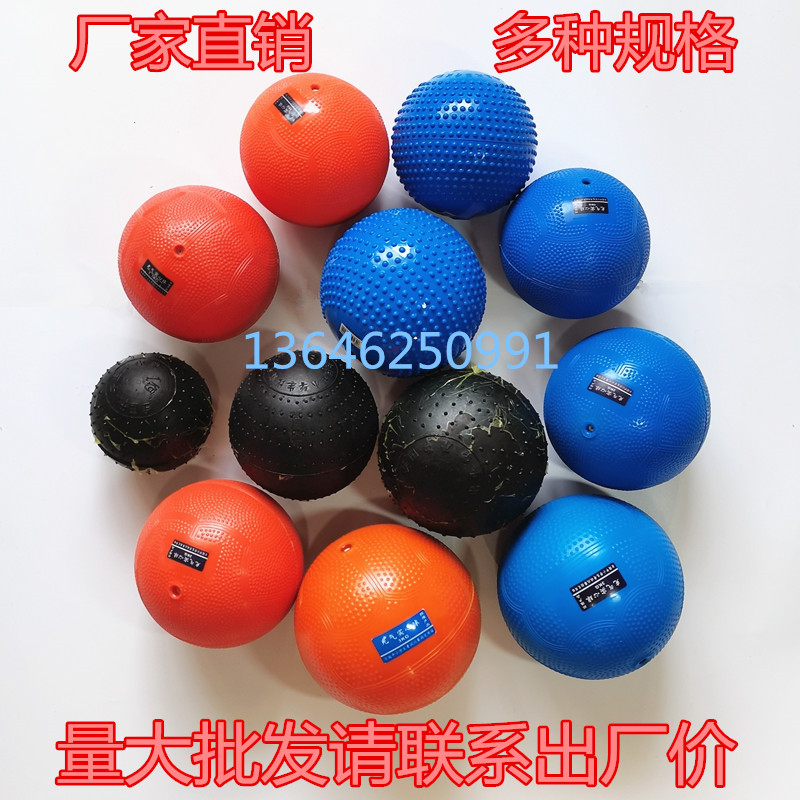 Middle test Competition free of charge Real heart ball 1kg2 kg Middle school Primary school special 3 kg Training rubber ball lead ball