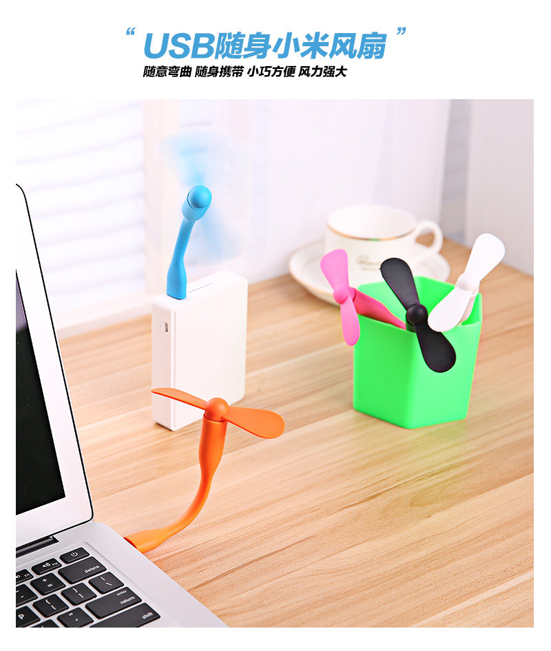 Ventilateur USB - Ref 402508 Image 3