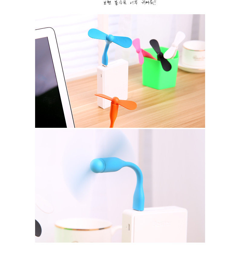 Ventilateur USB - Ref 402508 Image 9