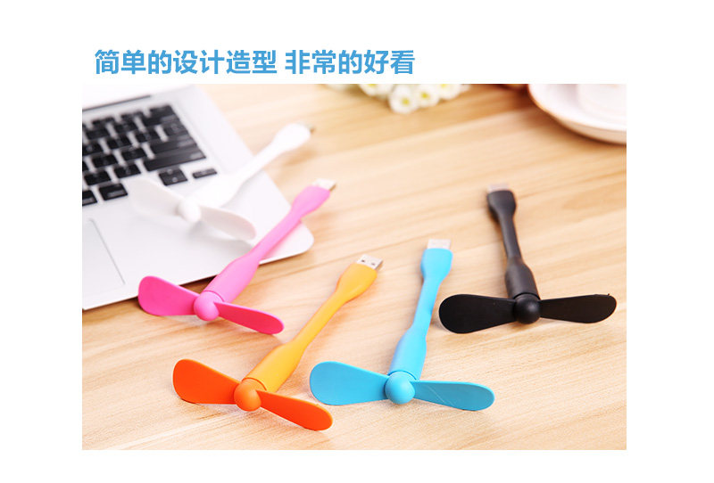 Ventilateur USB - Ref 402508 Image 6