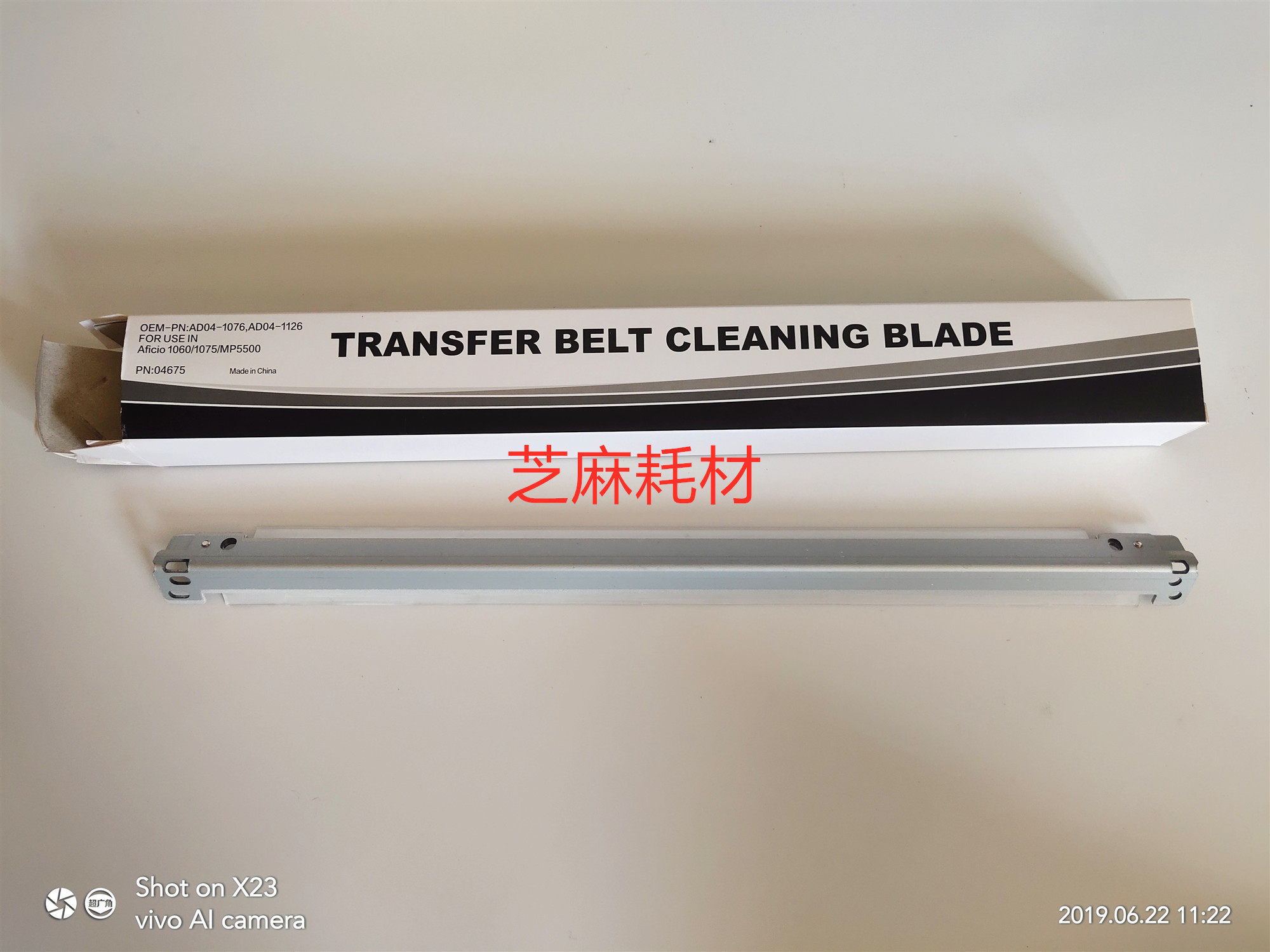 Ricoh 7500 6503 7503 9003 9001 MP7501 7502 6002 9002 Transfer double scraper