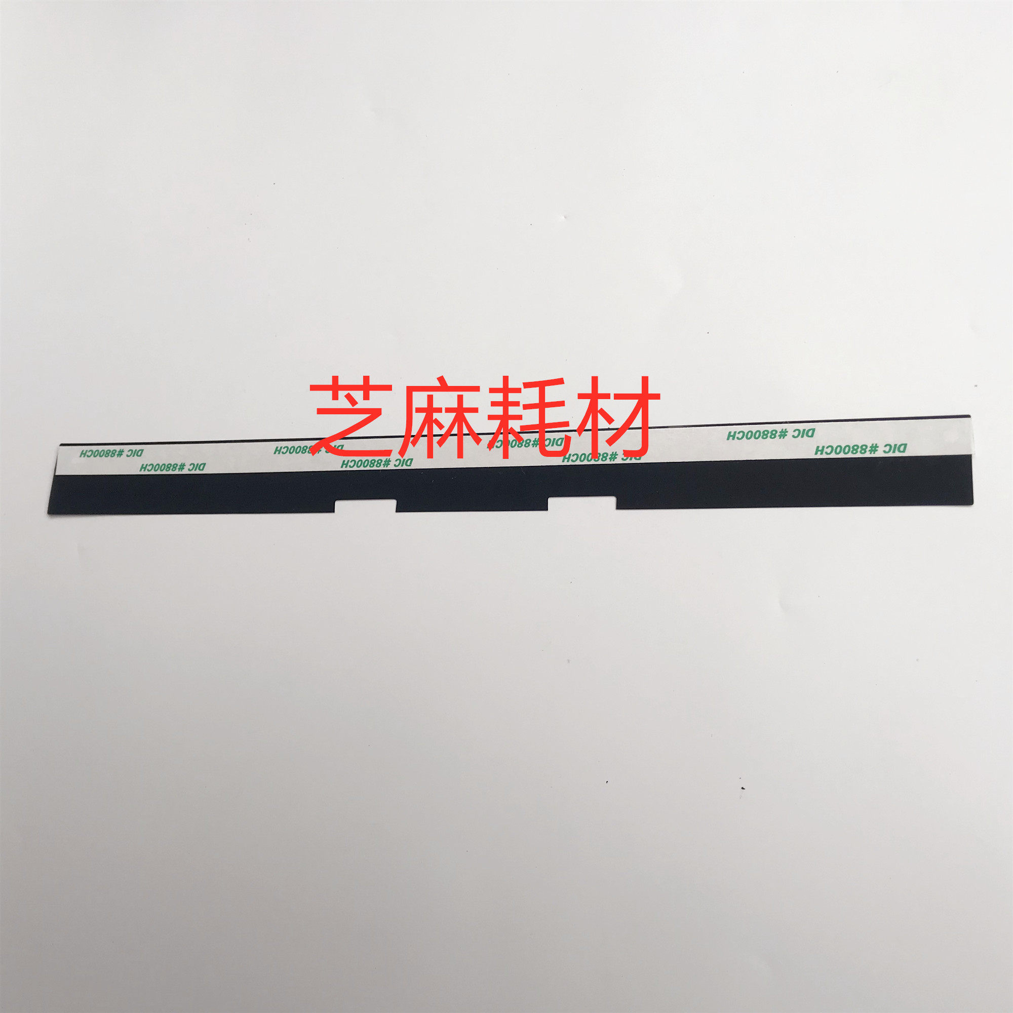 Ricoh 8001 2075 2075 6001 6001 8000 9001 7502 7502-stick guide sheet B2 para film-Taobao