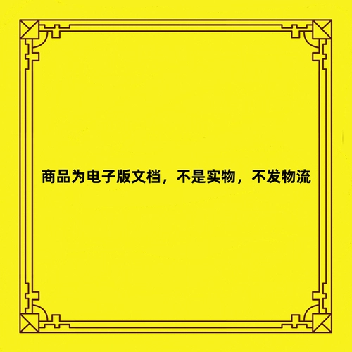 [财务会计专业财务主管助理出纳审计专员word个人求职简历模板]