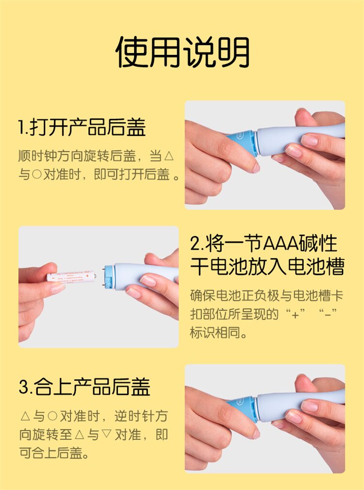 杜蕾斯 冰淇淋震动棒 情趣玩具 图12