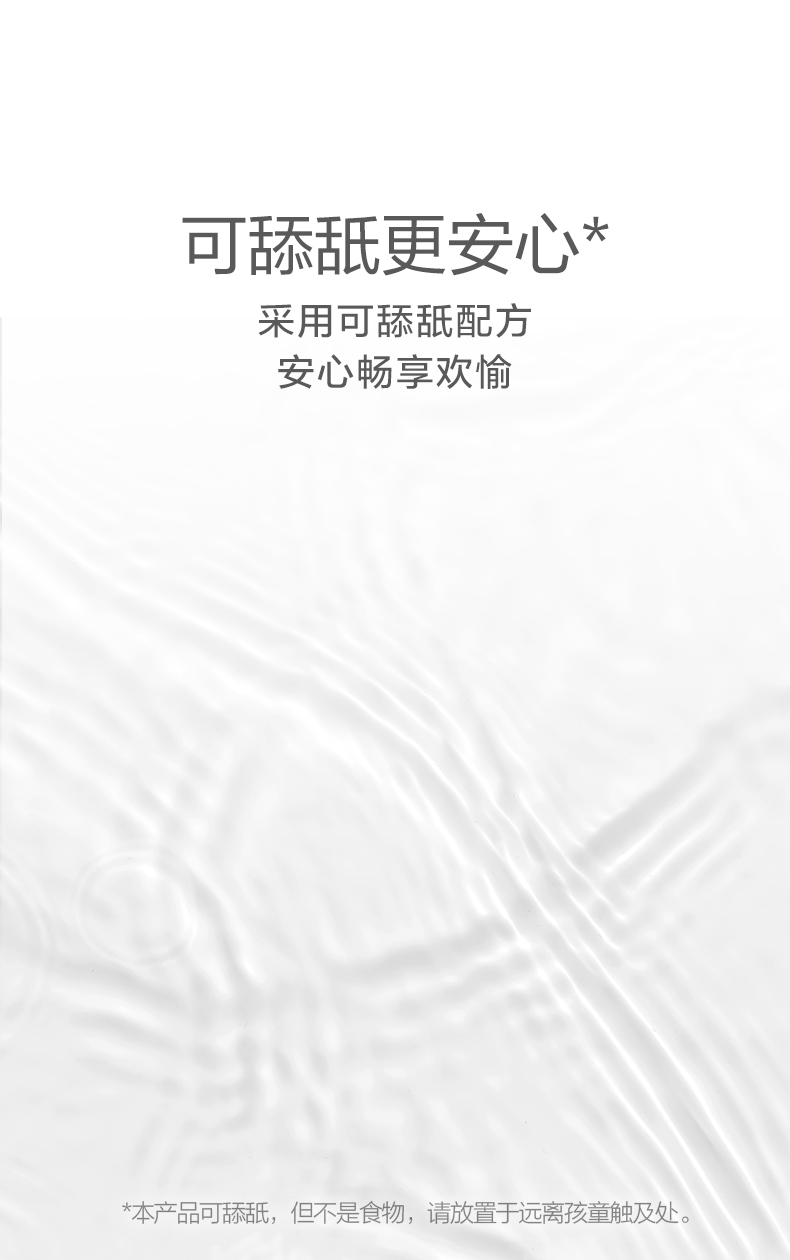 Durex 杜蕾斯 情趣快感润滑液 50ml 图7