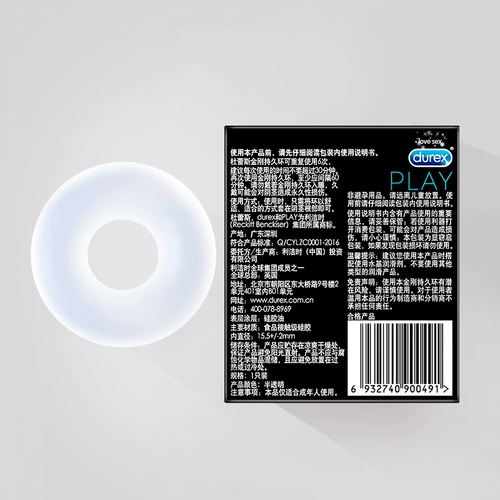 [Ваджраяна в последний раз] Durex Мужчины используют замки и хардкорную жесткую защиту и растяжение мужа и жены задерживают игрушки для сексуального продукта