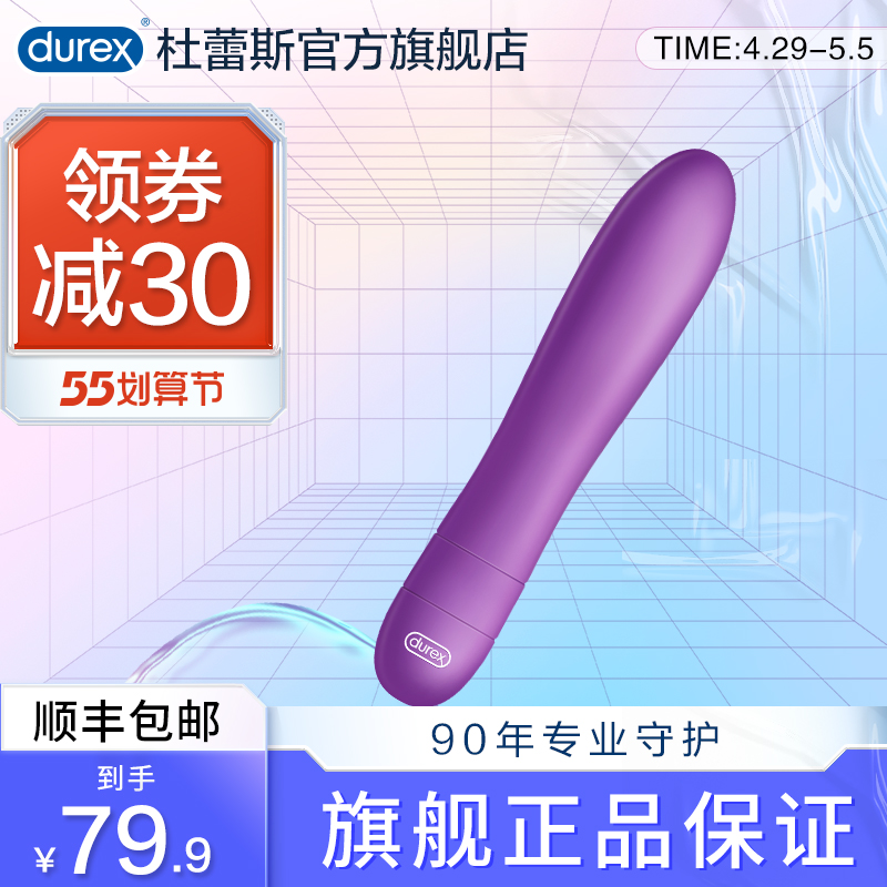 (Huanue multispeed) Durese shaking stick female orgasm adult supplies Spice Girl Sex Toys