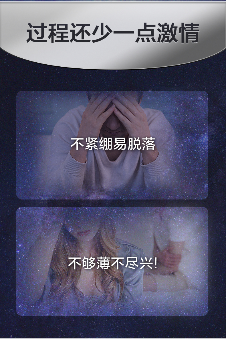 杜蕾斯最薄紧致套 紧型X 超薄避孕套 9只 图2