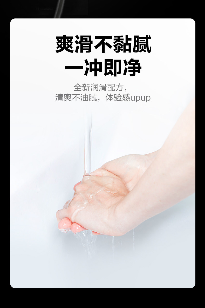 杜蕾斯旗下最薄 001聚氨酯避孕套 6只装 仿若未戴/无乳胶味 图10
