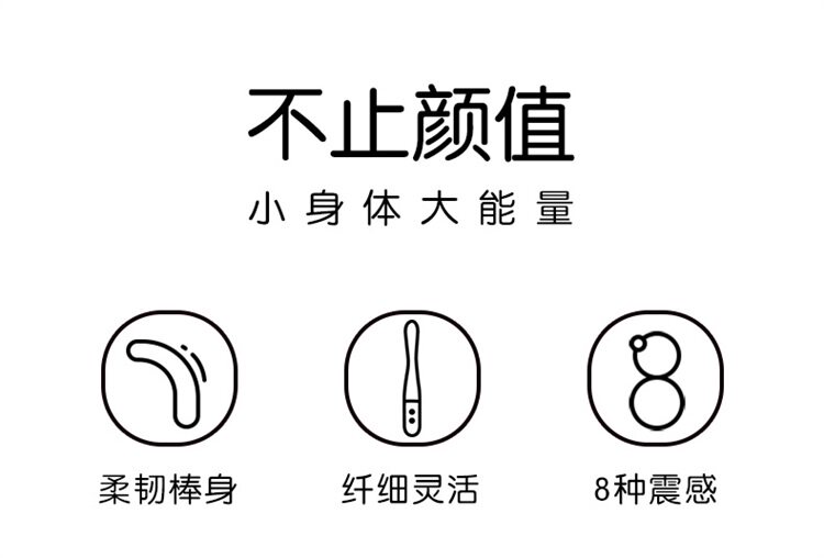 杜蕾斯 冰淇淋震动棒 情趣玩具 图1