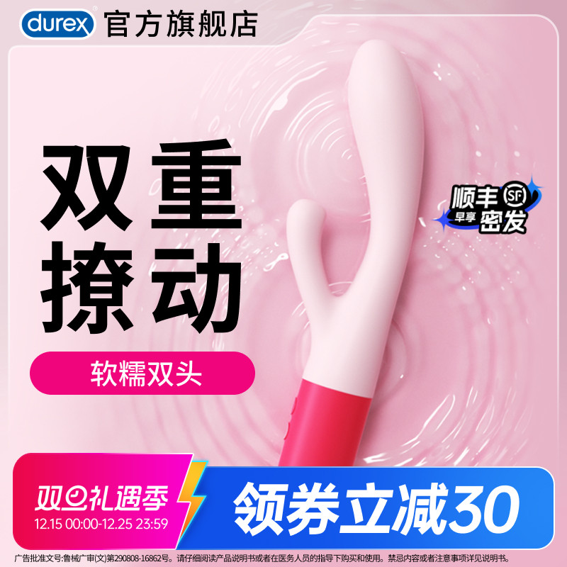 was sind penispumpen Delight Personal Vibrating Bullet by Durex The Pretty Hot – The Pretty Hot  Mess main image 0