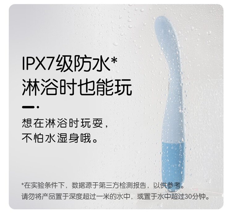 杜蕾斯 冰淇淋震动棒 情趣玩具 图7