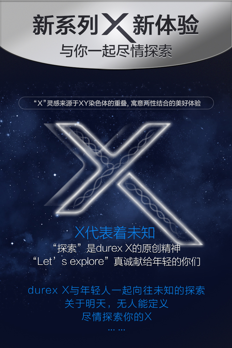 杜蕾斯最薄紧致套 紧型X 超薄避孕套 9只 图9