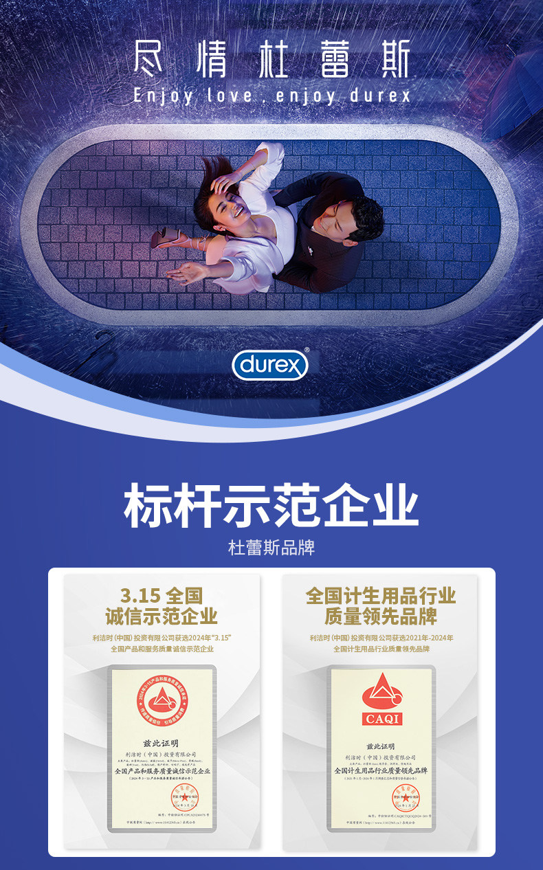 Durex Large Size Condoms, Thin Rubber, 12-Count Pack — detail image 23
