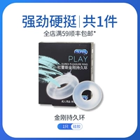 [Длинный сильный] Кинг -Конг длительный кольцо 1