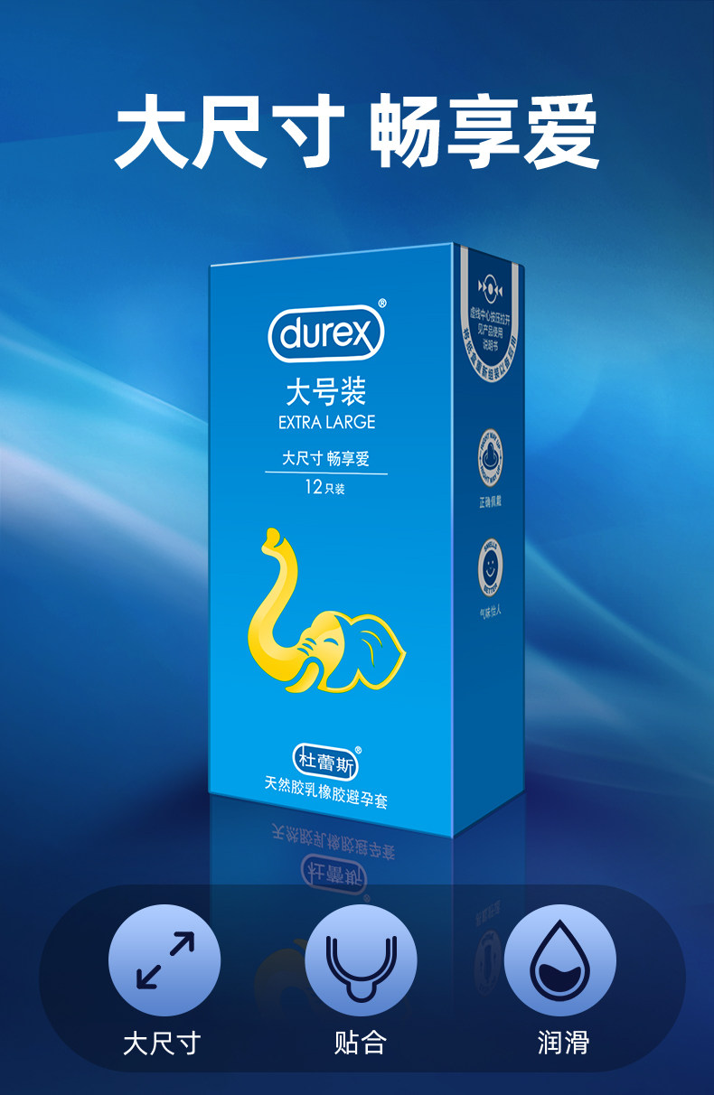 Durex Large Size Condoms, Thin Rubber, 12-Count Pack — detail image 11