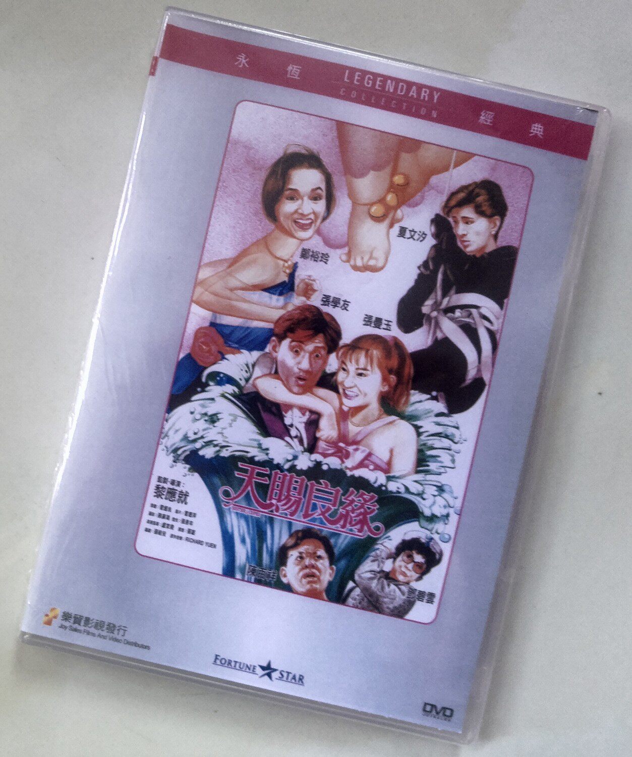 Providential Leong Lok Trade DVD Collection's edition Zhang Manyu Zheng Yuling Xia Wenhe-Taobao