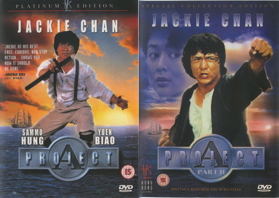 A Plan 1 2 HKL Digital Repair Edition Jackie Chan Man Jade of Longhong Jin Baoguan