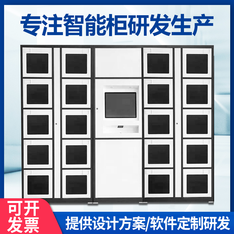 Smart file cabinet equipment cabinet file exchange cabinet of government judicial case management cabinet confidential carrier cabinet