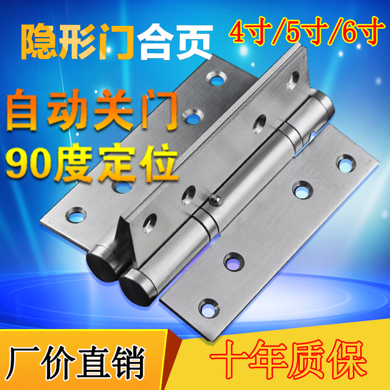 4 inch stainless steel door positioning stealth door hinge belt closer door closing door automatically shut door hinge autistic door spring 5