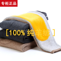 Ordos Produce 100% Pure Cashmere Pants Men And Women Thicken Warm Beating in the bottom wearing a body thick wool pants winter