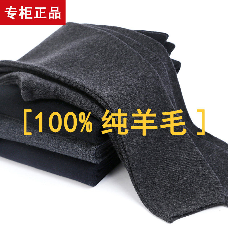 Ordos pure wool pants men's bottoming wool pants plus velvet thick wool pants women's winter warm pants cotton pants