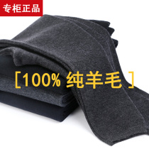 Ordos Prolific Pure Wool Pants Mens Bottom Hairy Pants Plus Suede Thickened Wool Pants Lady Winter Warm Pants Cotton Pants