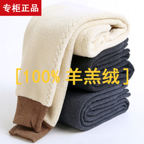 Mens warm pants wool pants thickened with velvety middle aged high waist lamb suede big code kneecap cotton pants lady winter