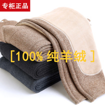 Ordos Produce Winter Cashmere Pants Mens Elderly Wool Pants Women Plus Suede Thickened High Waist Wearing Warm Pants