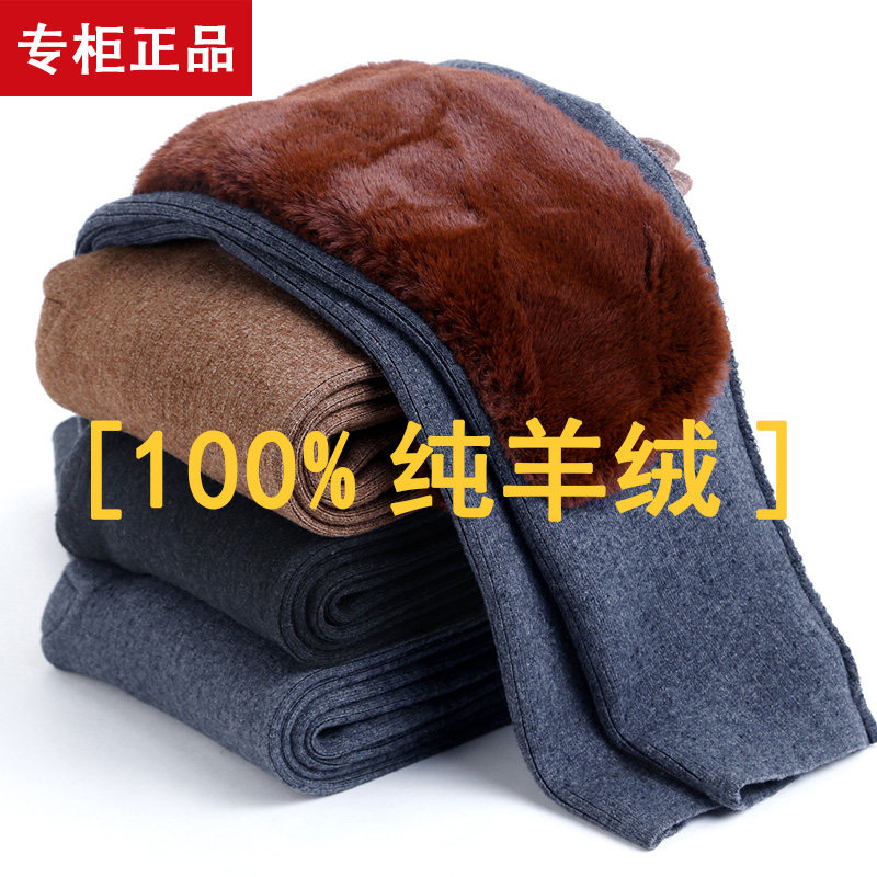 Ordos produces 100% pure cashmere pants men's thick thermal pants wool pants ladies slim inside wear leggings cotton pants