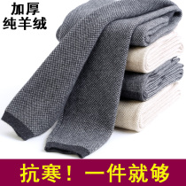 100 pure mountain cashmere pants men Thickened Underpants Warm Pants Pure Wool Pants Winter High Waist Wear