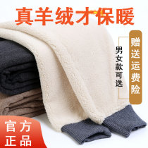 Ordos products lamb suede plus suede thickened male and female wool trousers warm pants with underpants middle aged high waist cotton pants