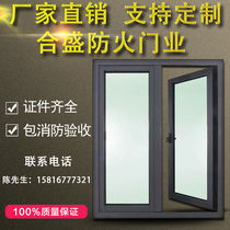 Manufacturer Direct sales fire windows Class-A steel thermal insulation fire door with proof package over fire acceptance support customization