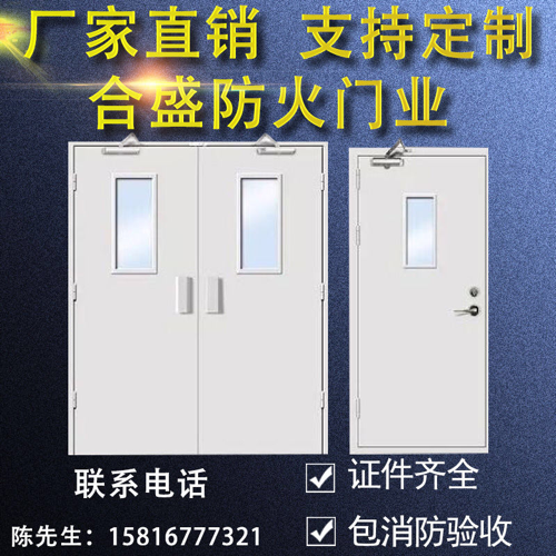 Fireproof door manufacturer Direct steel door steel door steel door fire and window Class-A level mall Customized room roll curtain door