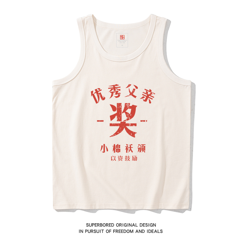 Father's Day Gift, Outstanding Father Award, Dad's Birthday Gift, 80S Retro Summer Pure Cotton Vest for Men Father's Day Gift, Outstanding Father Award, Dad's Birthday Gift, 80S Retro Summer Pure Cotton Vest for Men