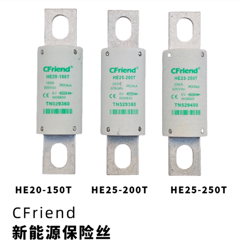 Cfriend Fuse Chery Fengyun New Energy Vehicle Fuse He25-150T/200T/250T Cfriend Fuse Chery Fengyun New Energy Vehicle Fuse He25-150T/200T/250T