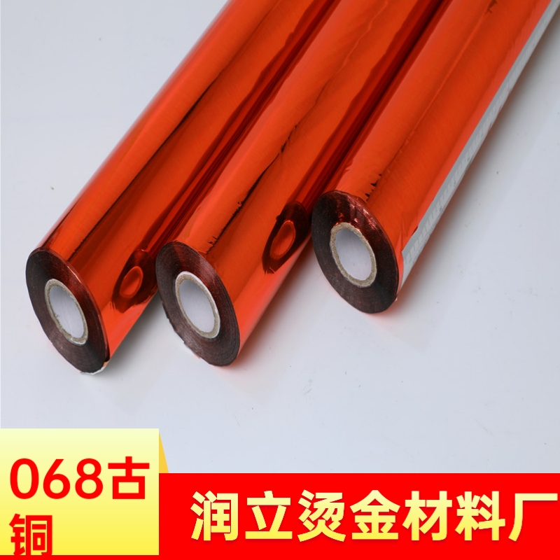 068 bronze anodized aluminum bronzing paper lamella paper opp laminating paper color printing paper