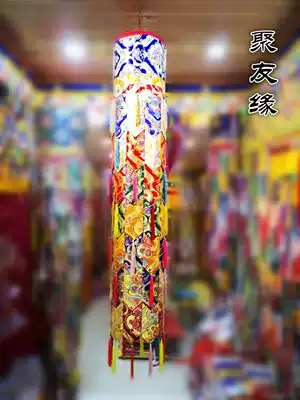 Tibetan Buddhism Tantric Buddhism Temple Supplies Buddha Hall Decoration Golden Leather Fabric Victory Flags 150cm