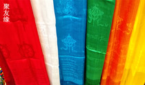 (Factory direct sale) Silk Hada 2 9m*0 6m (five colors) as a gift to the master and Buddha