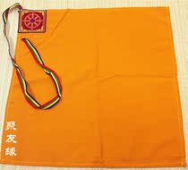 Tibetan Law Wheel Package via Bufotang Yellow Bcloth Transcript Book via book bag via book bag FabBao Bag 48cm