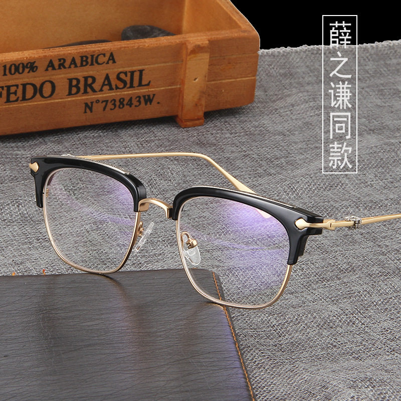Xue Zhengqiang's Same Crow Glasses Frame Men Retro-Light Semiframe Ultra Light Anti-Blue Radiation Flat-view Frame
