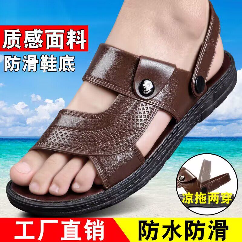 New sandals men in summer 2023 men beach shoes waterproof and anti - slip wear - resistant soft soles for both men and two use sandals