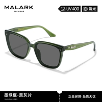 Темно-зеленые [антибликовый + анти-УФ + антибликовый свет] импортные линзы с покрытием «три в одном»