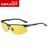 День и ночи использование поляризованных цветовых зеркал ночного видения, солнцезащитные очки, водительские очки, водительские очки антигультравиолеты