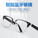 Умные беспроводные очки, наушники, музыкальный телефон, bluetooth, 2021 года, новая коллекция