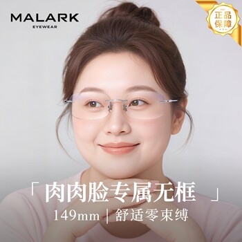 Morak Large-Face Special Rimless Glasses for Women with Nearsightedness, Square and Round, Extra Width, Prescription Lenses, Ultra-Light, Blue Light Blocking Eyeglass Frames