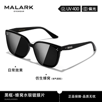 Черные [поляризационные линзы с кристаллами пчелиного щитка с серебряным напылением] Линзы Anna Hilton, просто лучше