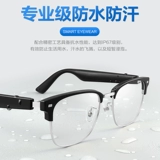 Умные беспроводные очки, наушники, музыкальный телефон, bluetooth, 2021 года, новая коллекция